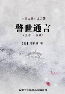 伦落成美