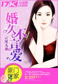 纯白交响曲同人改