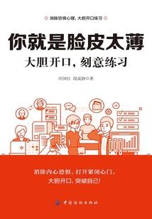 当宅男爱上哆啦A梦
