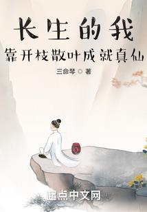花满山