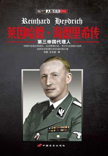 异陆纵横