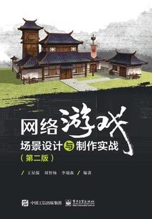 剑傲星穹