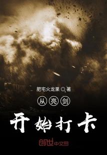 废材狂妄绝世咒灵师