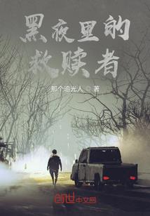死城，荷花站