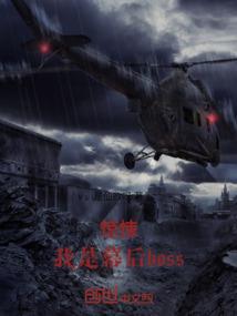 梧桐树下我会等你
