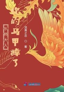 大远之巅