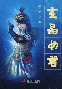 大学魅影