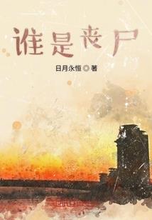 悲壮三国
