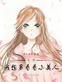 感染默示录