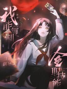 逆仙魔剑
