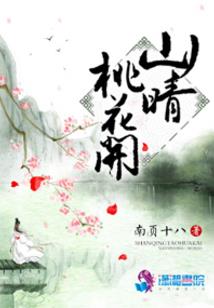 神驭星河之蚩尤之后