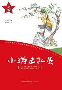 喧天记
