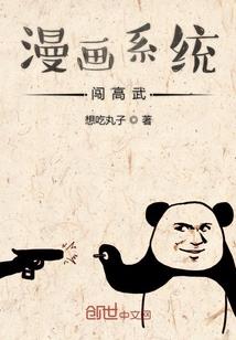 我竟然变成丧尸娘了