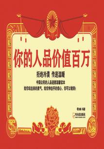 下一个江湖
