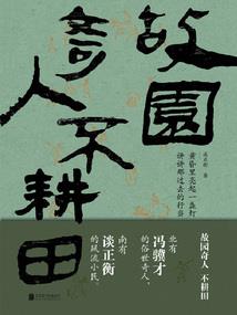 抗清1629