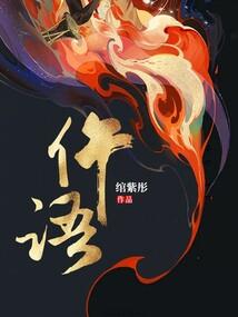 沈晟赶到