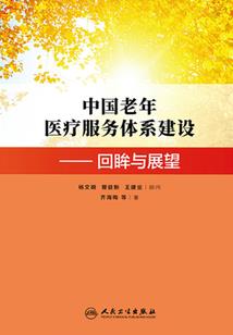 禁法之序