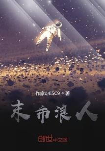 新日循环