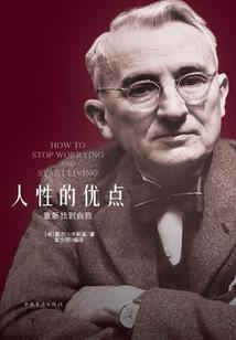 八个人与世界