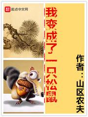 都市炎帝传说