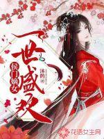 乱世极武
