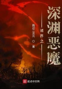 龙门荣耀