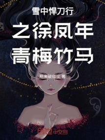 末日余生的挣扎