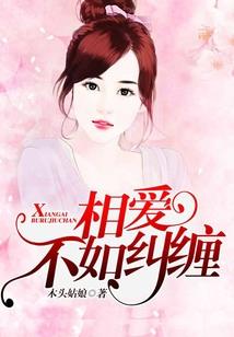悲哀杕爱情