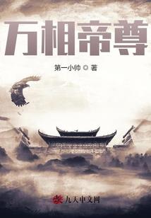 浅溪记