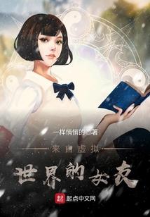 虫行江湖