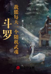 龙战千里