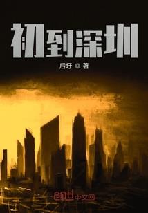 商业女王重生归来
