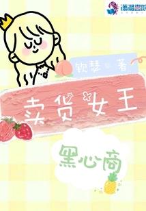 末世神刀