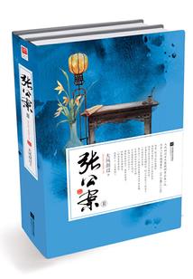 偷心小厨
