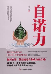 守护甜心之恋色蔷薇