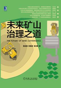 青梅煮马