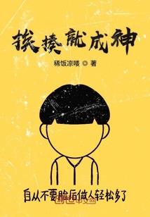 不为虚荣