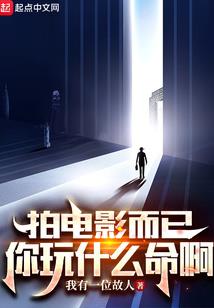 仙女殿下忙着被宠坏