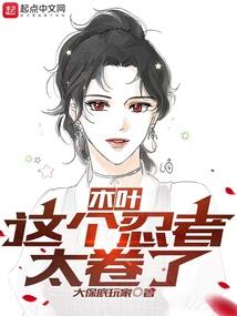 相本倾城，奈何从贼