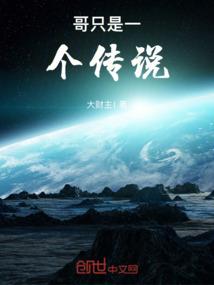 星空大冒险家