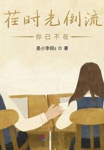 狂暴与毁灭