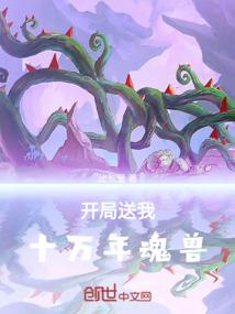 垂落的红颜