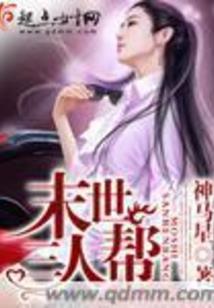 小强成长记