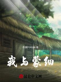 遇他似骄阳