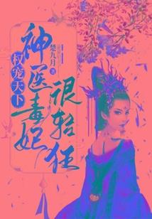 那个位面也有我