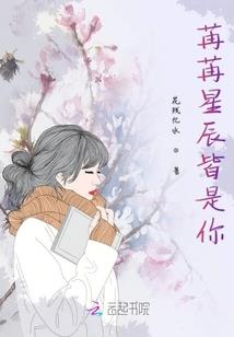 十二格装备栏