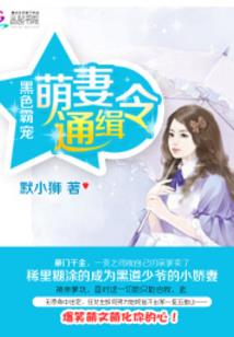 斗破：蛇族赘婿，开局九彩吞天蟒