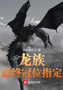 凤舞魅世,冷妃太逍遥