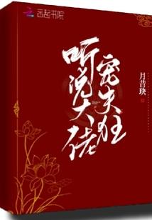 最强界人