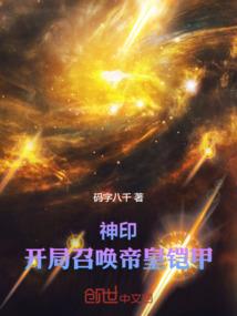 克拉斯群岛上的树精灵